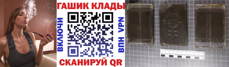 Где купить наркотики Ельня Альфа ПВП  Меф  МАРИХУАНА  COCAIN 