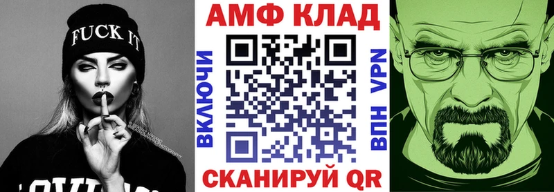 Амфетамин 98%  Ельня 