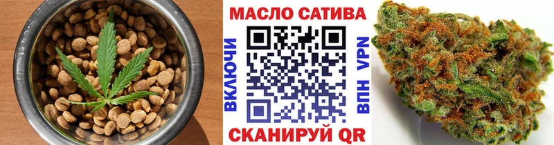 Печенье с ТГК конопля продажа наркотиков Ельня