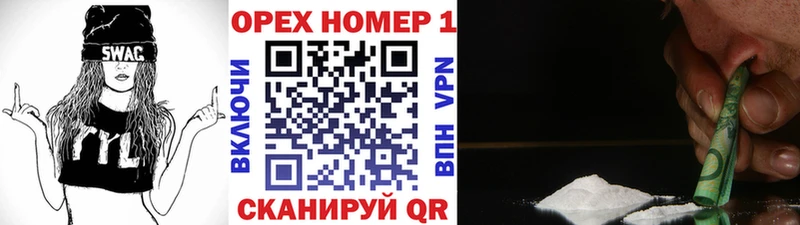 купить   Ельня  КОКАИН Эквадор 