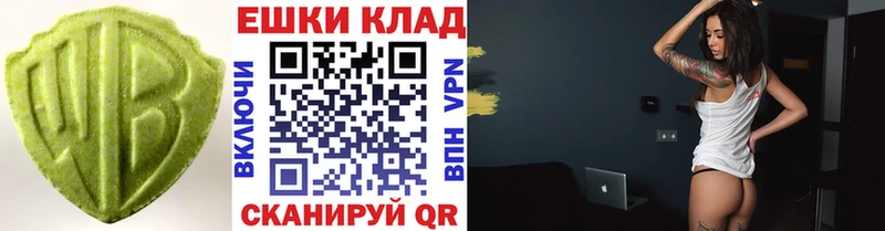 Ecstasy XTC  наркошоп  Ельня 