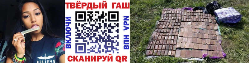 ГАШИШ Premium  Ельня 