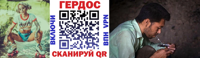 ГЕРОИН белый  наркошоп  OMG tor  Ельня 