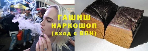 ECSTASY Аркадак