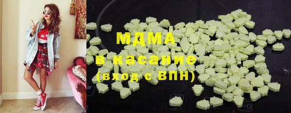 мескалин Армянск