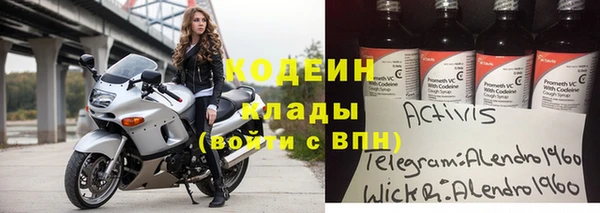 мескалин Армянск