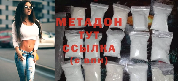 мескалин Армянск