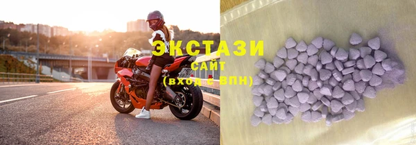первитин Бронницы