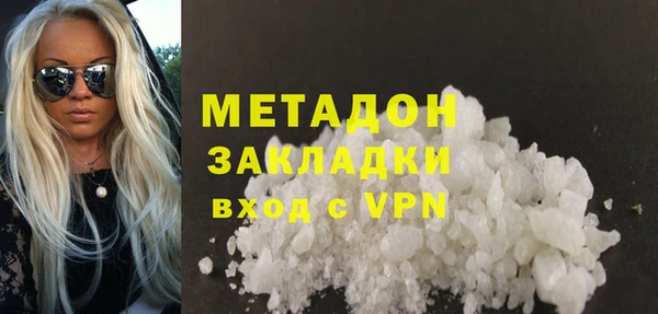 MDMA Premium VHQ Бугульма