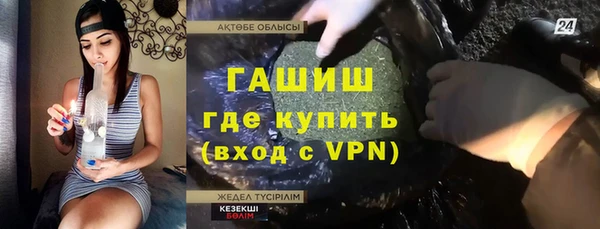 ECSTASY Аркадак