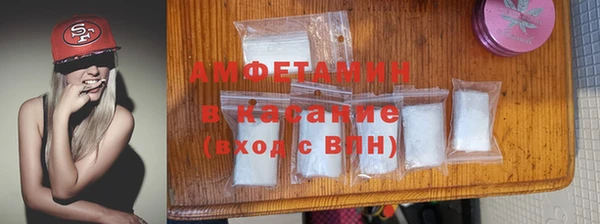 каннабис Арсеньев