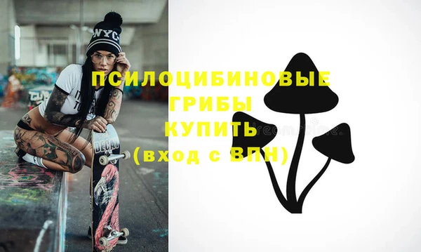 мескалин Армянск