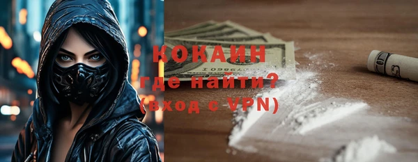 мескалин Армянск