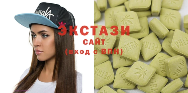 каннабис Арсеньев