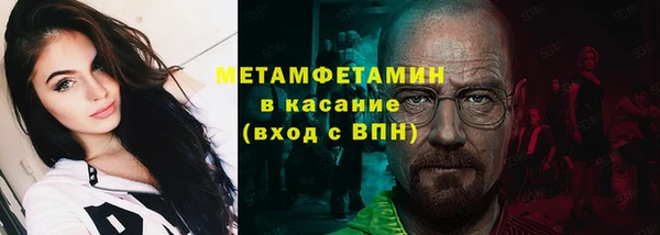 мескалин Армянск