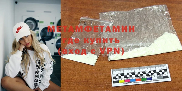 MDMA Premium VHQ Ветлуга