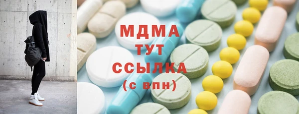 мескалин Армянск