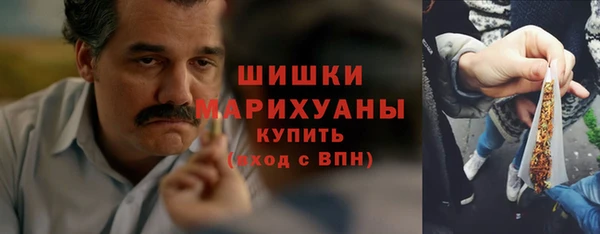 каннабис Арсеньев