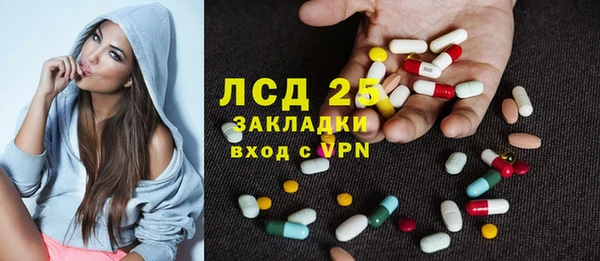 мескалин Армянск
