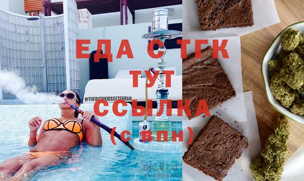 мескалин Армянск