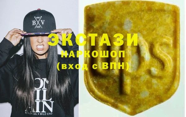 ECSTASY Аркадак
