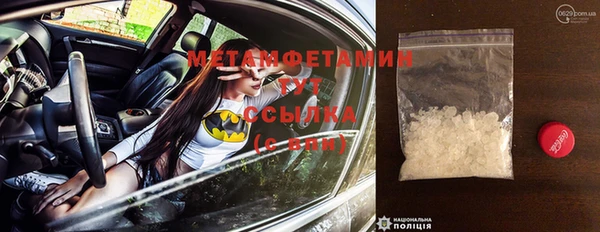 ECSTASY Аркадак