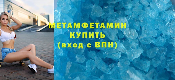 мефедрон Бородино