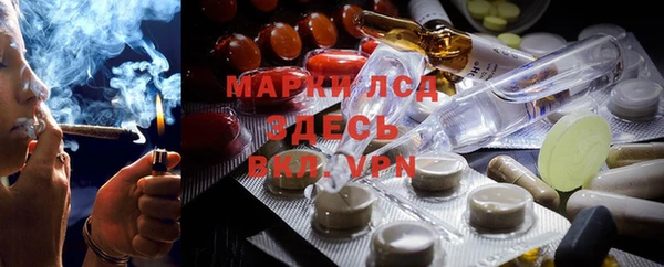 каннабис Арсеньев