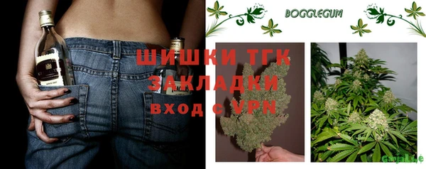 каннабис Арсеньев