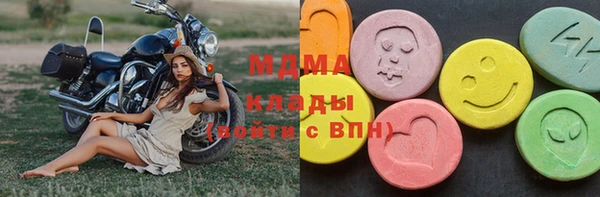мескалин Армянск