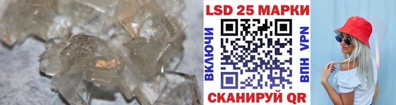 ЛСД экстази кислота  сайты даркнета наркотические препараты  Ельня 