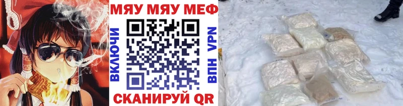 Меф мука  где продают наркотики  Ельня 