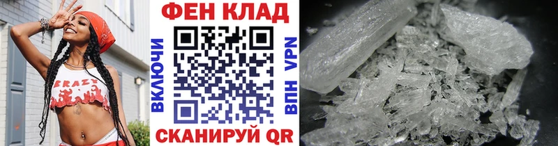 Метамфетамин Декстрометамфетамин 99.9%  Ельня 