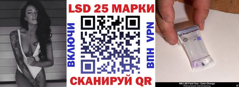 Марки N-bome 1,5мг  Ельня 
